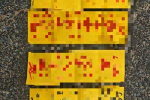 PP电子(中国)-极目新闻锐评长春喜都迷信：想靠玄学赢球才真是脸都不要了